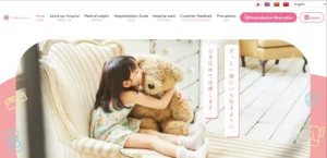 hopital peluche